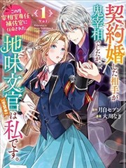 漫画改编授权链的封面图